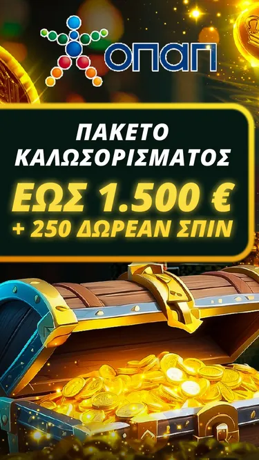 Play OPAP Online Screenshot