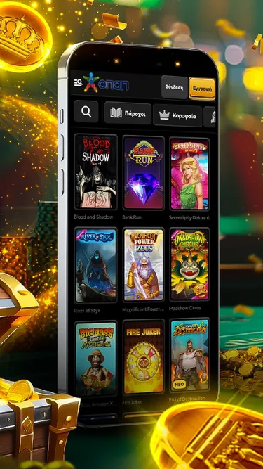 Play OPAP Online Screenshot